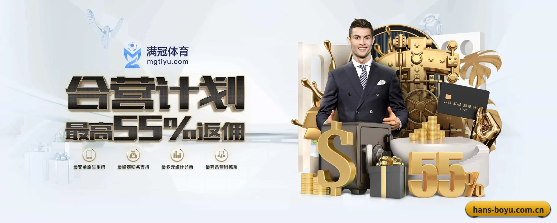 博鱼体育 APP