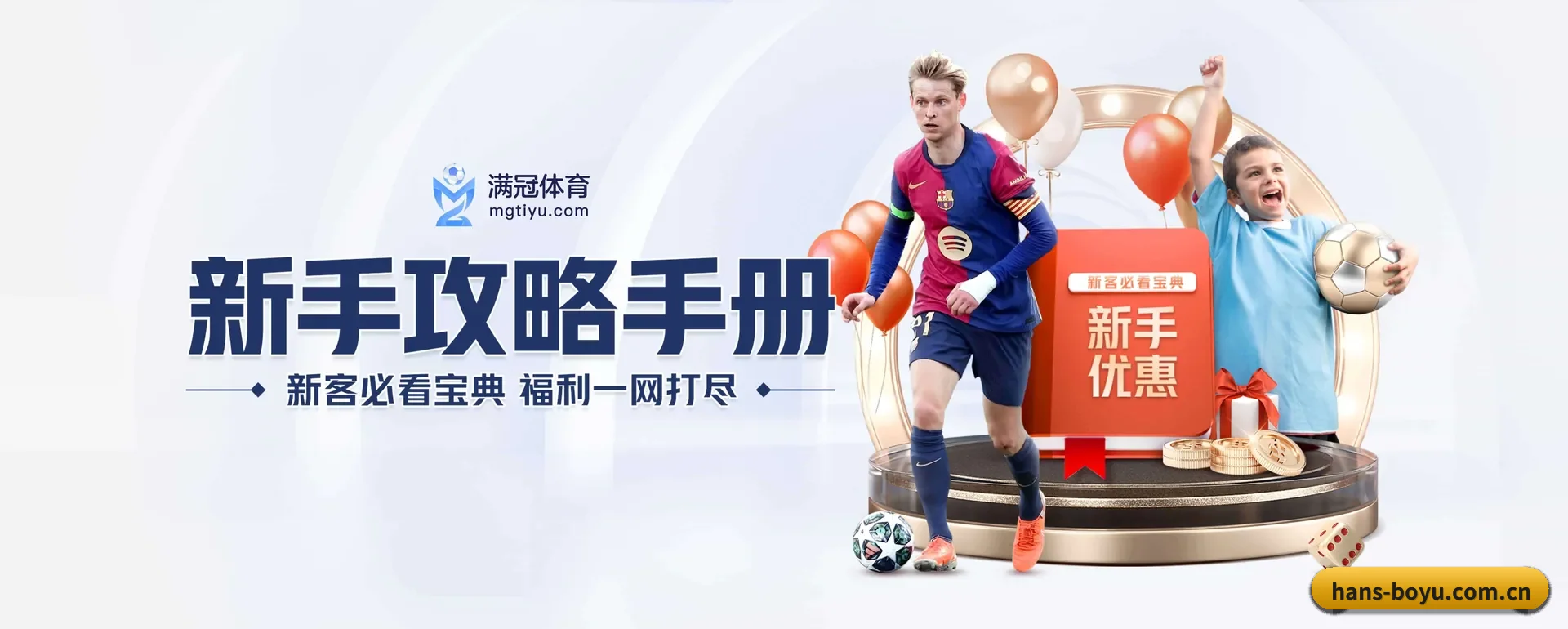 品牌创办